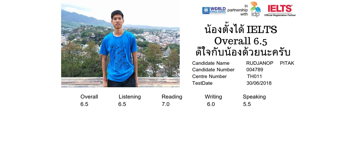 ภาษาอังกฤษ