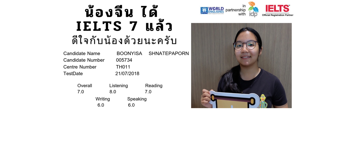 ภาษาอังกฤษ