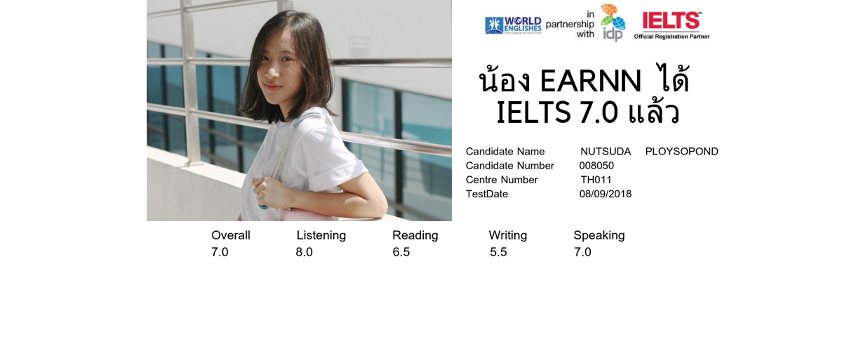 ภาษาอังกฤษ