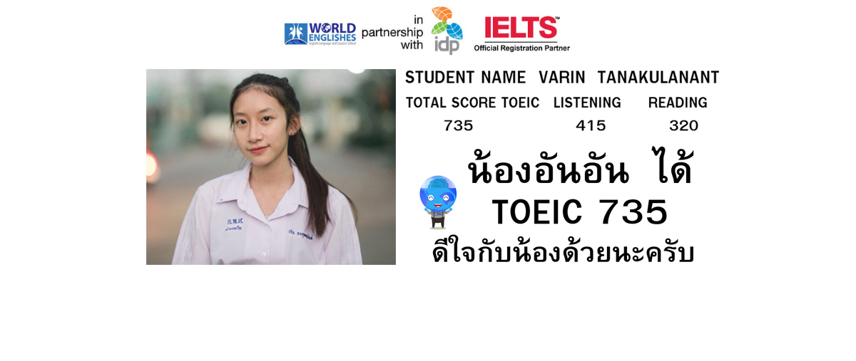 ภาษาอังกฤษ