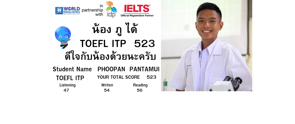ภาษาอังกฤษ