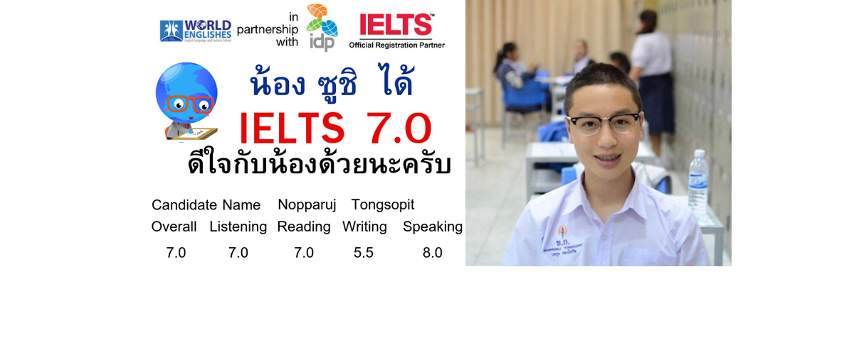 ภาษาอังกฤษ