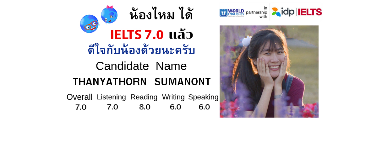 ภาษาอังกฤษ