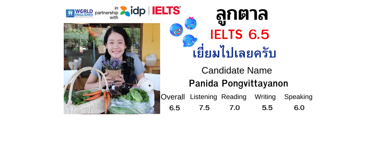 เรียนภาษาอังกฤษ