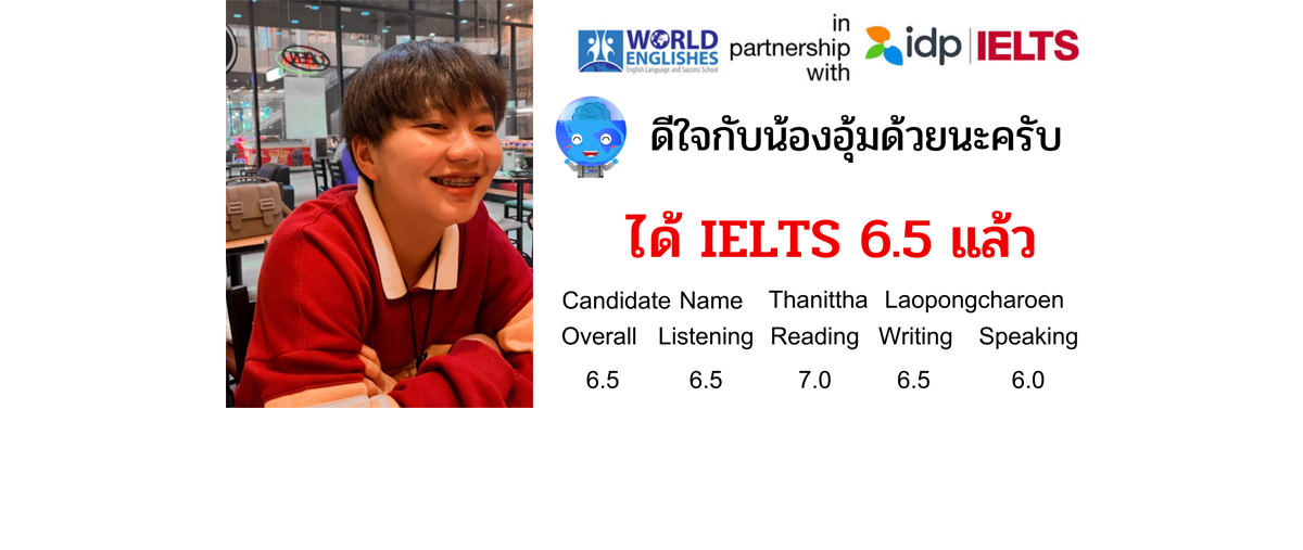 เรียนภาษาอังกฤษ