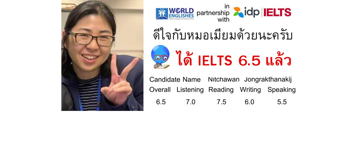 เรียนภาษาอังกฤษ
