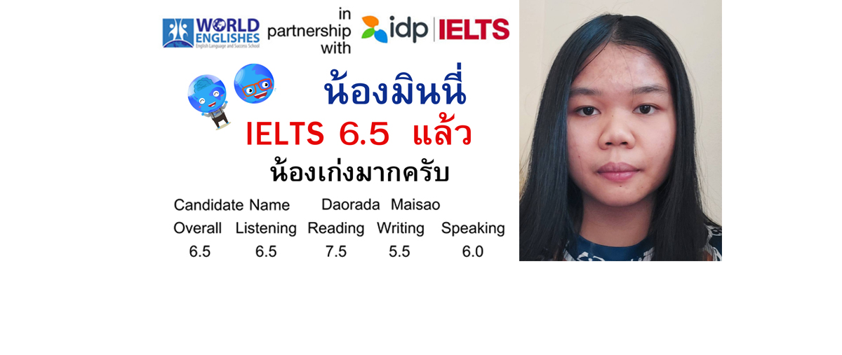 เรียนภาษาอังกฤษ