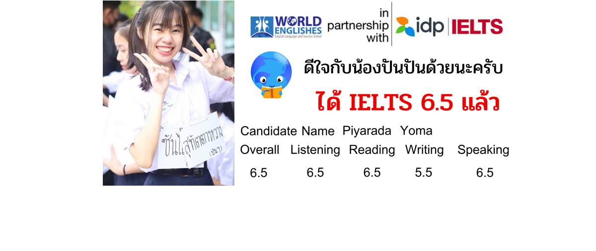 เรียนภาษาอังกฤษ