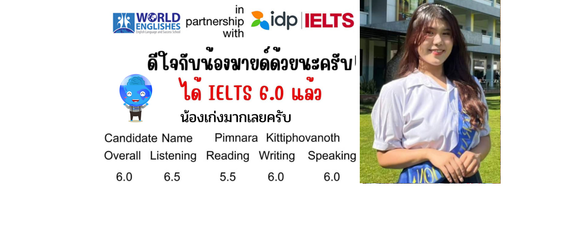 เรียนภาษาอังกฤษ